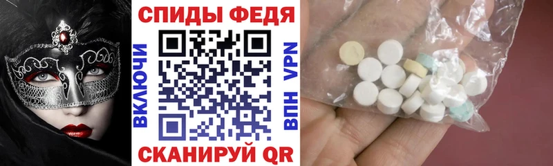 магазин продажи наркотиков Пойковский Amphetamine Premium