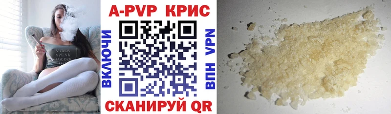 Alfa_PVP VHQ  ОМГ ОМГ сайт  Пойковский 
