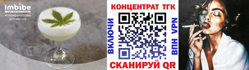 Canna-Cookies марихуана  наркошоп  Пойковский 