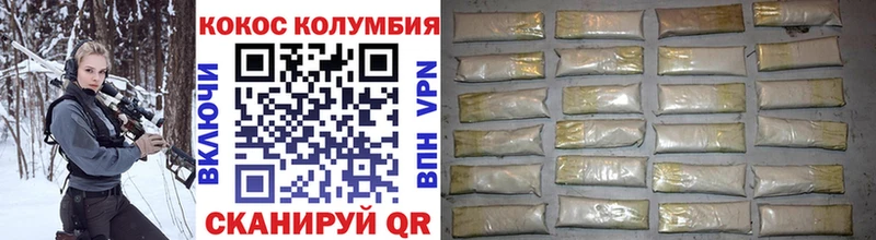 КОКАИН 97%  Пойковский 