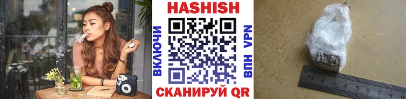 сколько стоит  Пойковский  ГАШИШ Premium 
