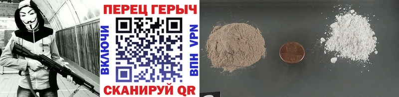 Героин VHQ  где купить   Пойковский 
