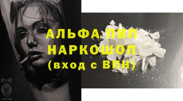 МДМА Абаза