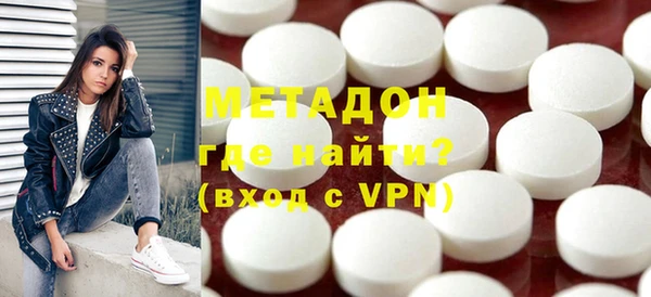 метамфетамин Алзамай