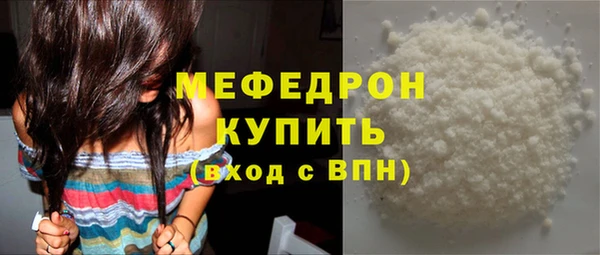 МДМА Абаза