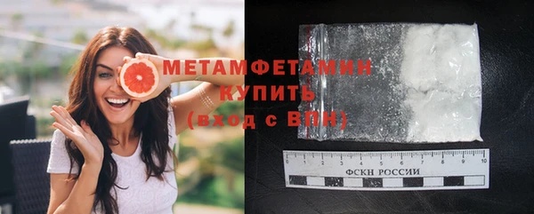 COCAINE Абдулино