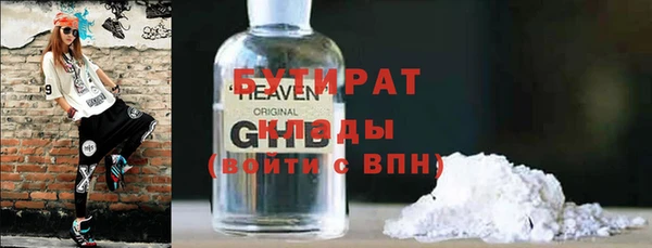 прущие крисы Алексин