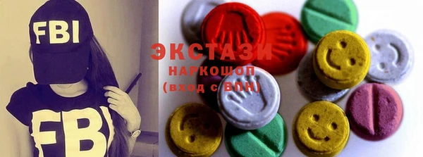 COCAINE Абдулино
