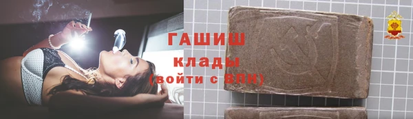 метамфетамин Алзамай