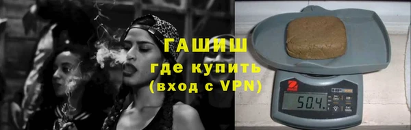 COCAINE Абдулино