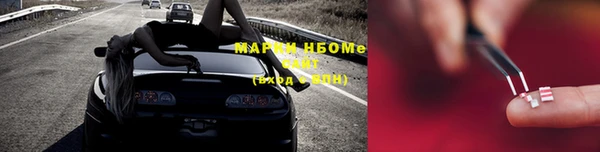 МДМА Абаза