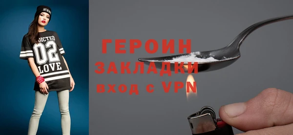 МДМА Абаза