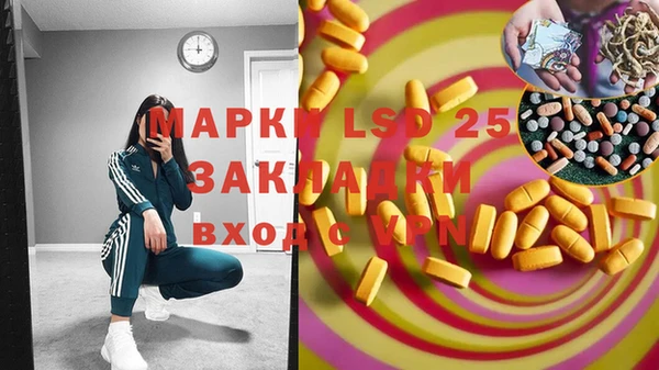 COCAINE Абдулино