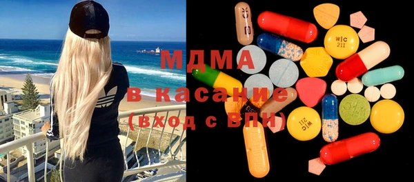 МДМА Абаза