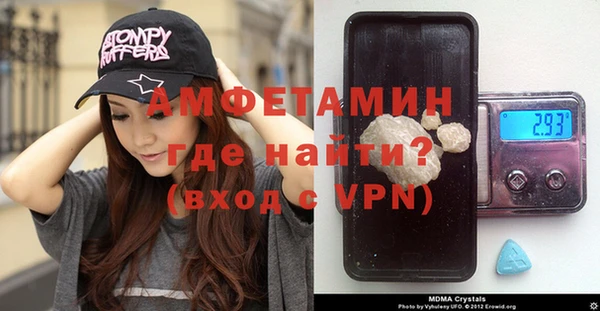 МДМА Абаза