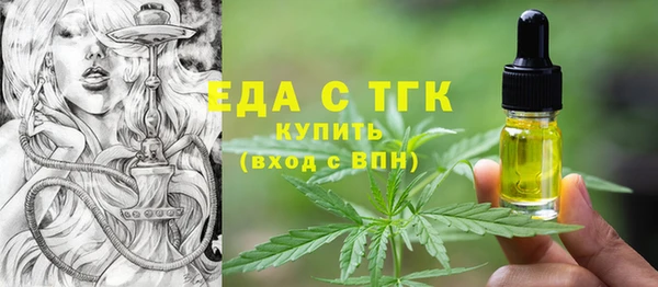 COCAINE Абдулино