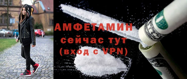 COCAINE Абдулино