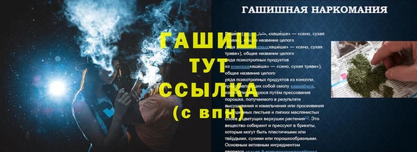МДМА Абаза