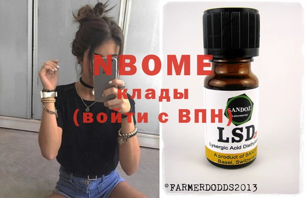 МДМА Абаза