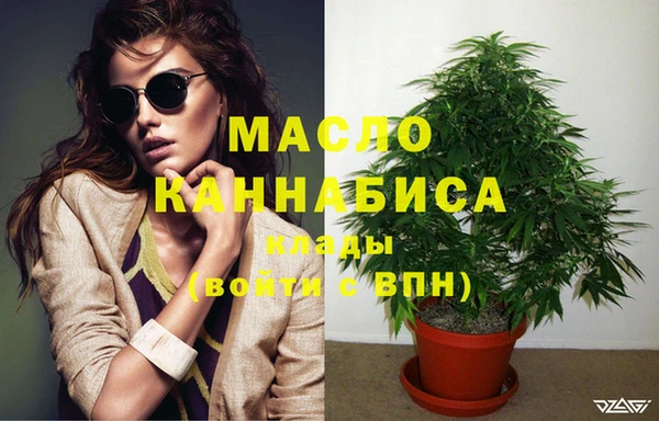 МДМА Абаза
