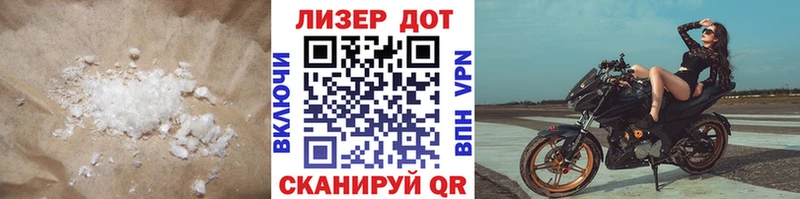 Лсд 25 экстази кислота  магазин продажи   гидра сайт  Пойковский 
