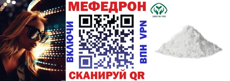 гидра ССЫЛКА Пойковский МЯУ-МЯУ мука купить наркотик
