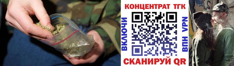 ТГК вейп  Пойковский 